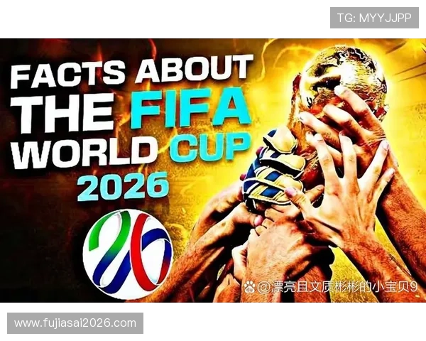 2026年世界杯48支球队淘汰赛赛制对观众体验和赛事观赏性的提升措施