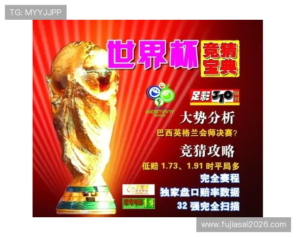 世界杯竞猜彩票网用户评价与口碑分析，选择优质平台的实用建议