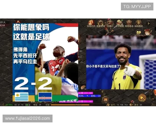 世界杯乌拉圭vs佛得角比赛观赛指南及注意事项详细解读