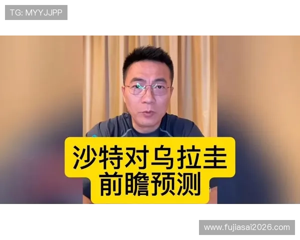 2026年世界杯沙特对阵乌拉圭比赛时间地点及赛前详细提醒